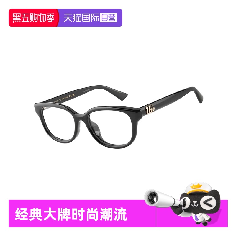 时尚素颜GUCCI北京次日达