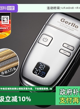 【自营】GERLLO剃须刀往复式电动胡子胡须刮胡刀男士便携2025新款