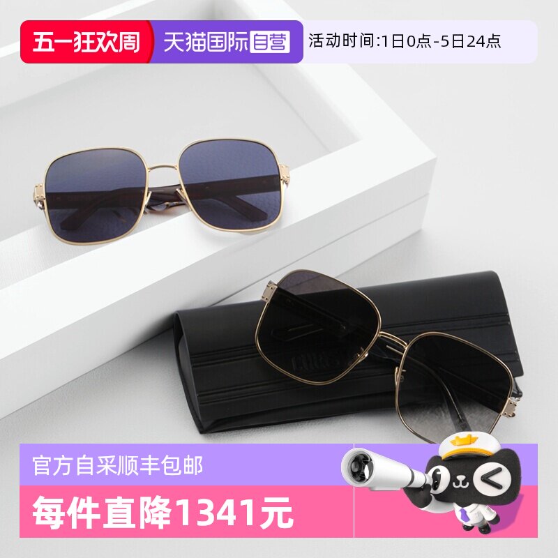【自营】DIOR迪奥墨镜女SIGNATURE S5U金属全框太阳眼镜S4U男A3U