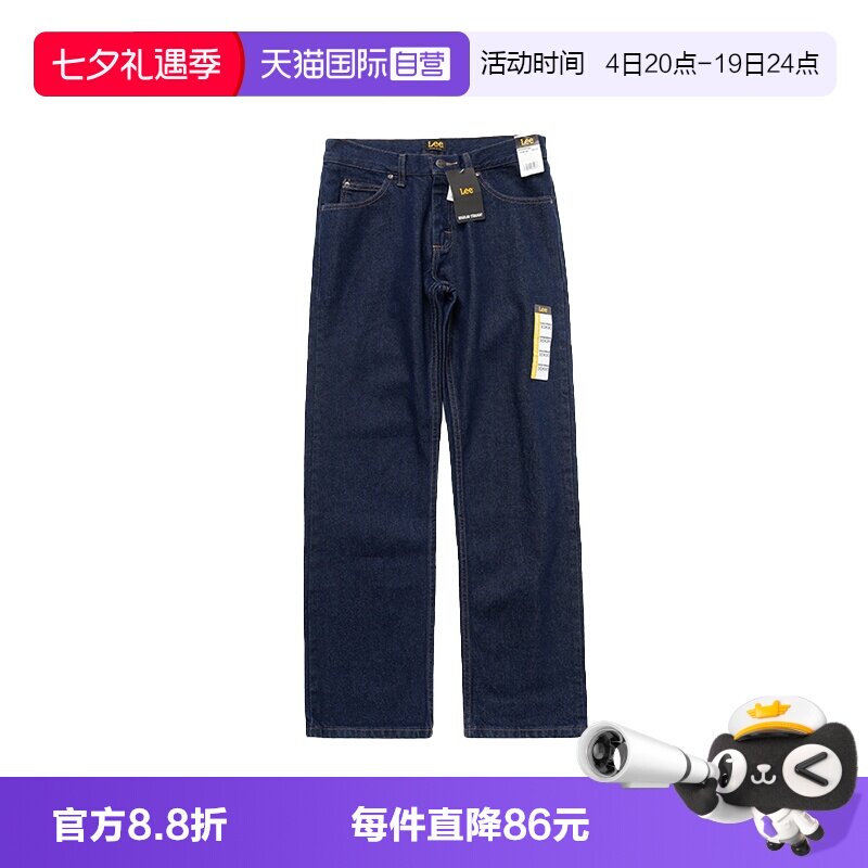 Lee牛仔裤男士直筒长裤