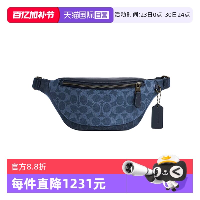 【自营】COACH/蔻驰男士Warren 29腰包深蓝色CBK37QBY2Y单肩包