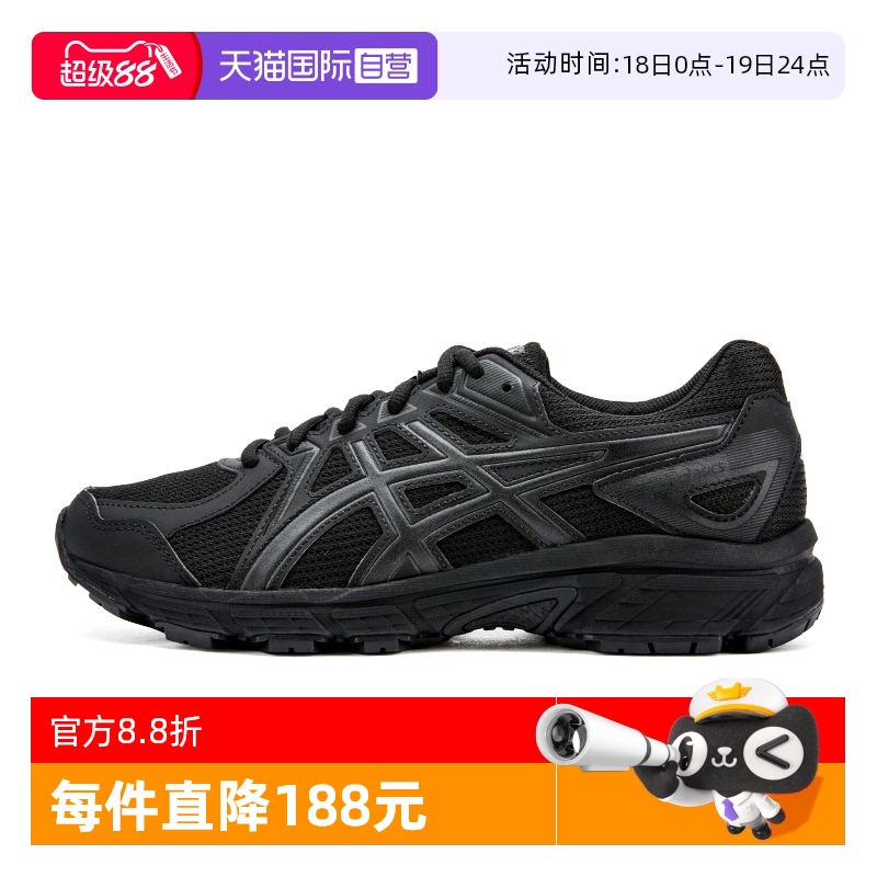 亚瑟士潮流复古时尚运休闲跑鞋