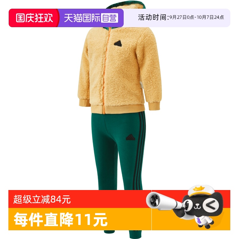 【自营】阿迪达斯小童男婴童IN WARM SET长袖针织套服JC9367