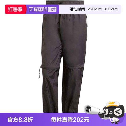 【自营】adidas阿迪达斯男子M CE Q2 PR Z PT运动休闲长裤JF3263