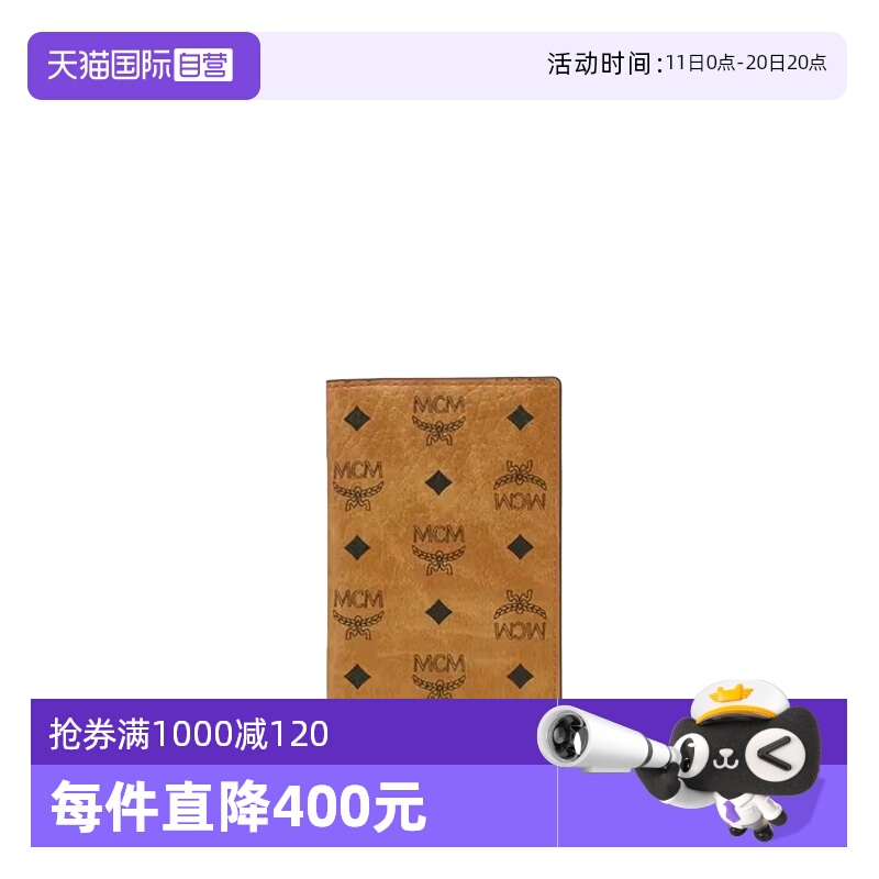 【自营】MCM Visetos经典印花女士卡包钱包MXAFATA01