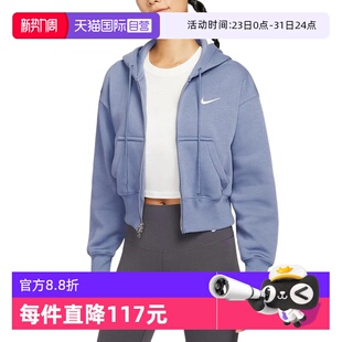 加绒夹克运动外套HV2427 连帽衫 NIKE耐克女子宽松短款 499 自营