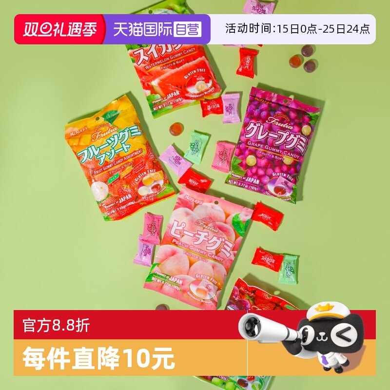 【自营】春日井Kasugai日本进口软糖草莓葡萄味婚喜糖果【临期】