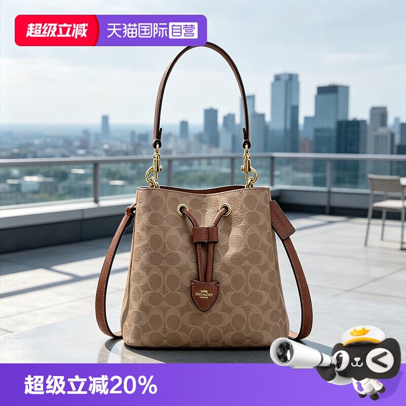 【自营】COACH/蔻驰女ROWAN系列抽绳水桶包单肩斜挎包手提包CBH07
