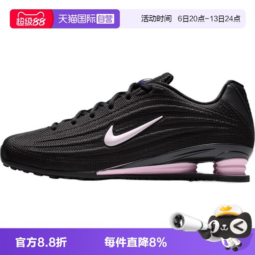【自营】NIKE耐克SHOX Z女子运动休闲鞋运动鞋HQ7540-006
