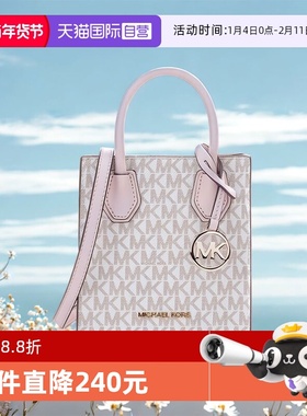 【自营】Michael Kors轻奢老花配皮MK手提斜挎包托特风琴女包棕色