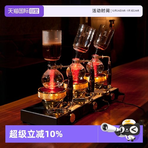 虹吸是上好咖啡萃取的优选方式