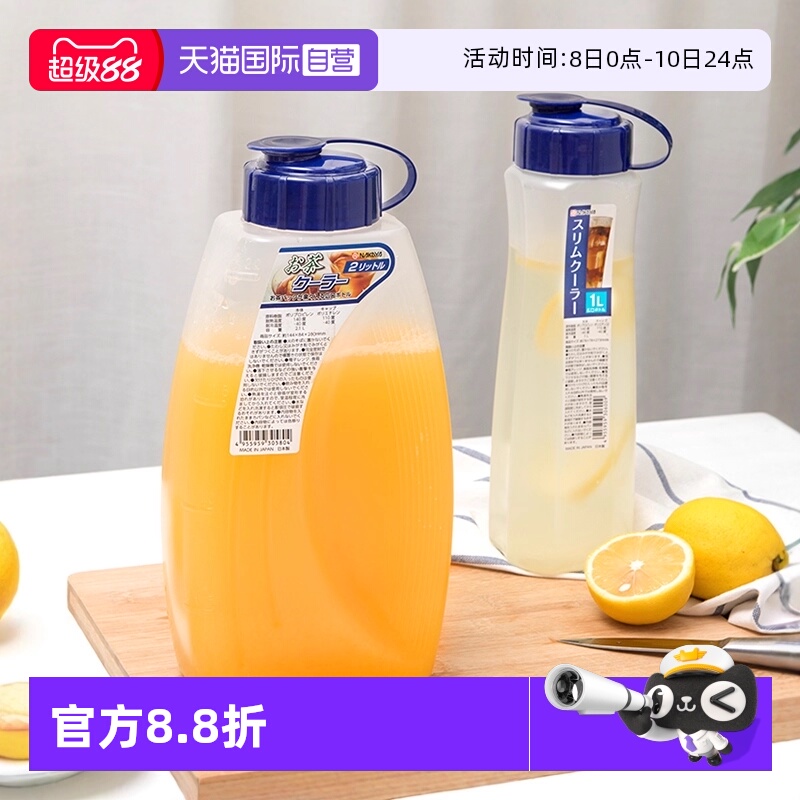【自营】日本进口冰箱侧门大容量冷水壶饮料桶耐高温家用冰箱凉水