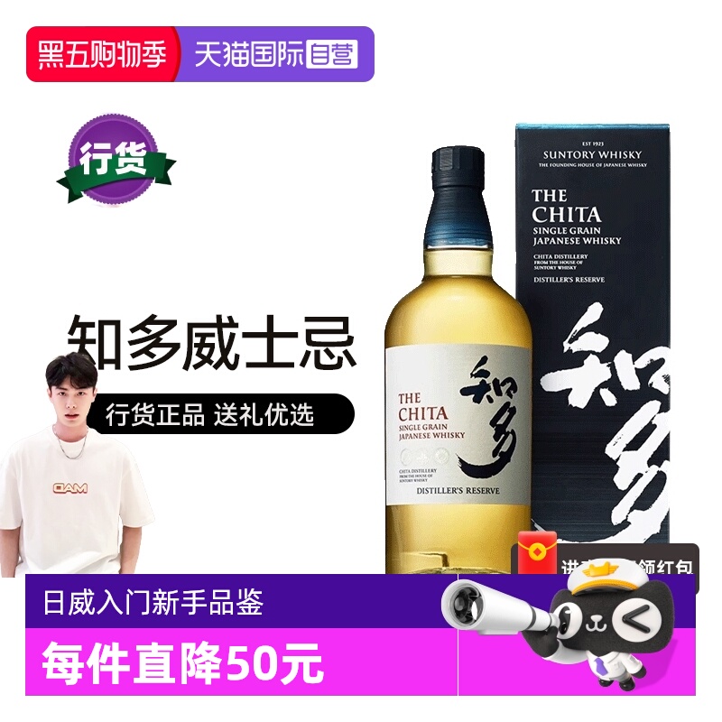 Ӫж֪൥һʿ700mlձл