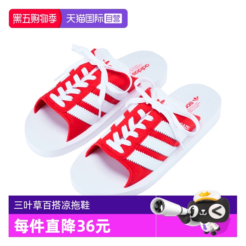 【自营】阿迪达斯三叶草女GAZELLEBEACHWR运动休闲拖鞋JQ7424