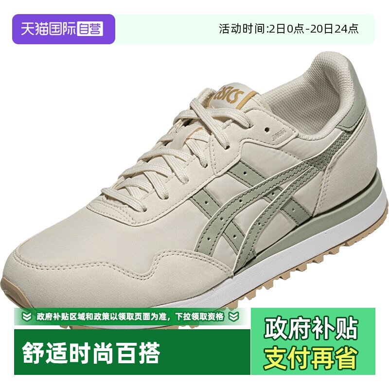 亚瑟士男女百搭休闲鞋