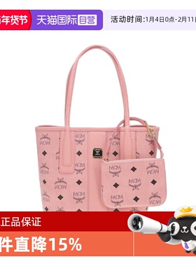 【自营】MCM迷你徽标印花PVC女士单肩手提子母包圣诞元旦礼物
