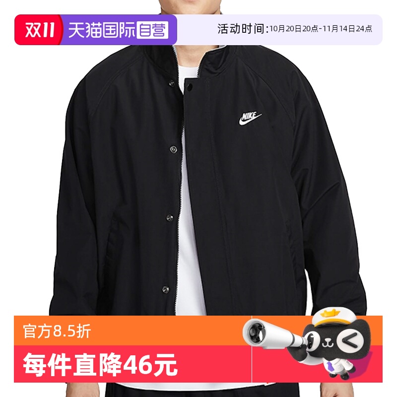 【自营】耐克男子AS M NK CLUB FUTURA  JKT梭织外套FZ0657-010