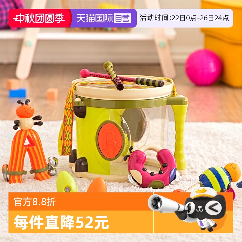 感统训练 7件乐器组合 造型可爱 环保油墨