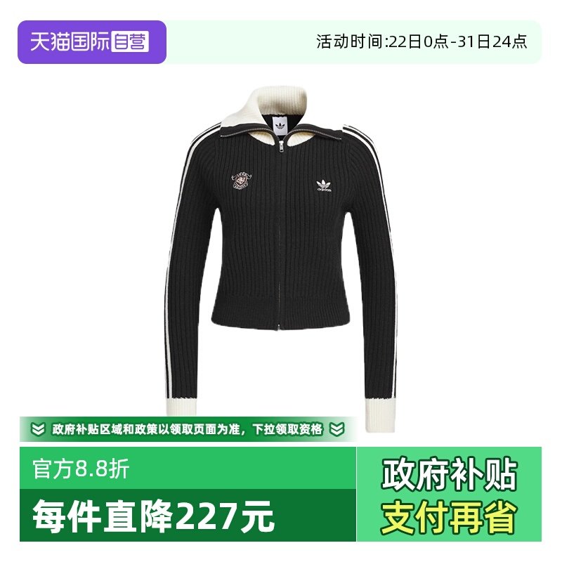 【自营】adidas阿迪达斯三叶草女子时尚百搭毛衣针织衫KF0718