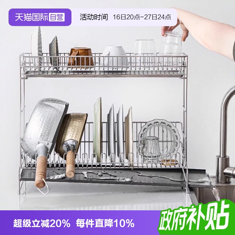 霜山不锈钢沥水架台面式图片
