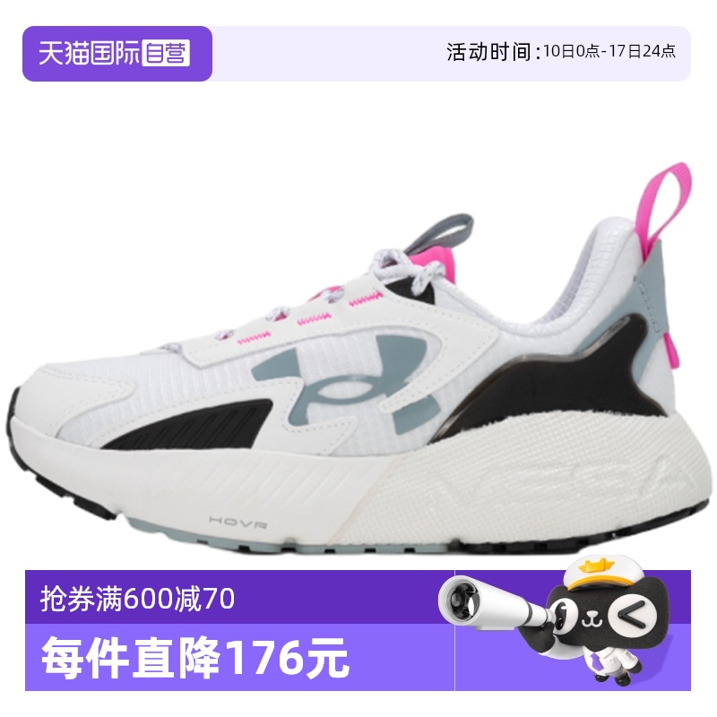 UA安德玛休闲鞋新款男女鞋轻便