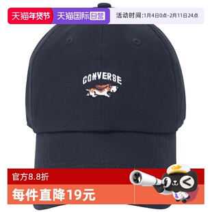 【自营】Converse匡威男女帽子休闲运动帽鸭舌帽棒球帽UA5864-023