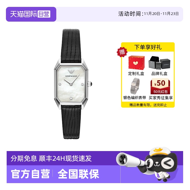 自营阿玛尼手表女复古简约气质