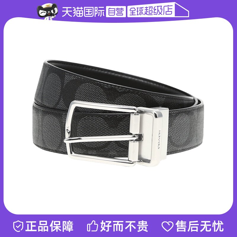 【自营】coach/蔻驰 男士皮质腰带f64827休闲商务