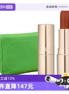 【自营】华伦天奴铆钉口红1g134R/77A配绿色化妆包送女生礼物