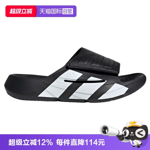【自营】adidas阿迪达斯中性LIGHTBLAZE SLIDE运动休闲拖鞋JR1253