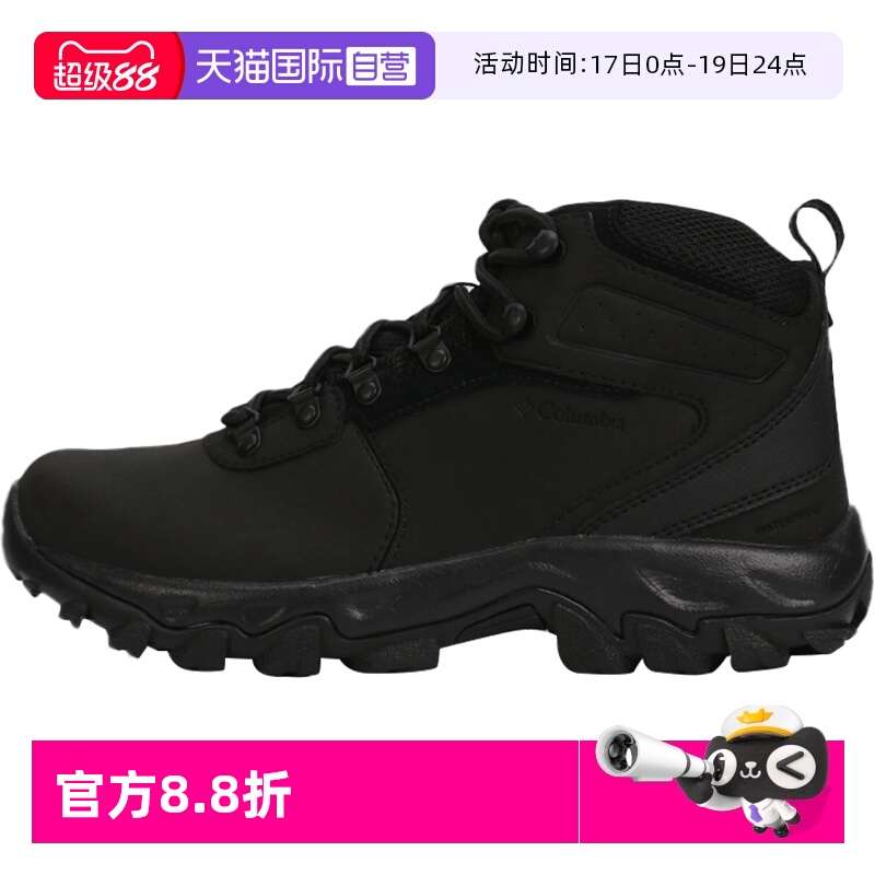 哥伦比亚徒步鞋男鞋户外登山鞋