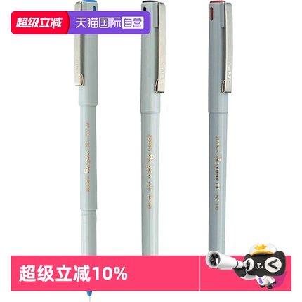 【自营】ZEBRA/斑马牌中性笔BE-100针管签字笔学生用0.5mm走珠笔教师/财务用一体式红蓝黑盖帽式水性笔
