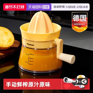 【自营】手动榨汁机榨橙汁手压榨神器柠檬挤压汁式葡萄柚橙子专用