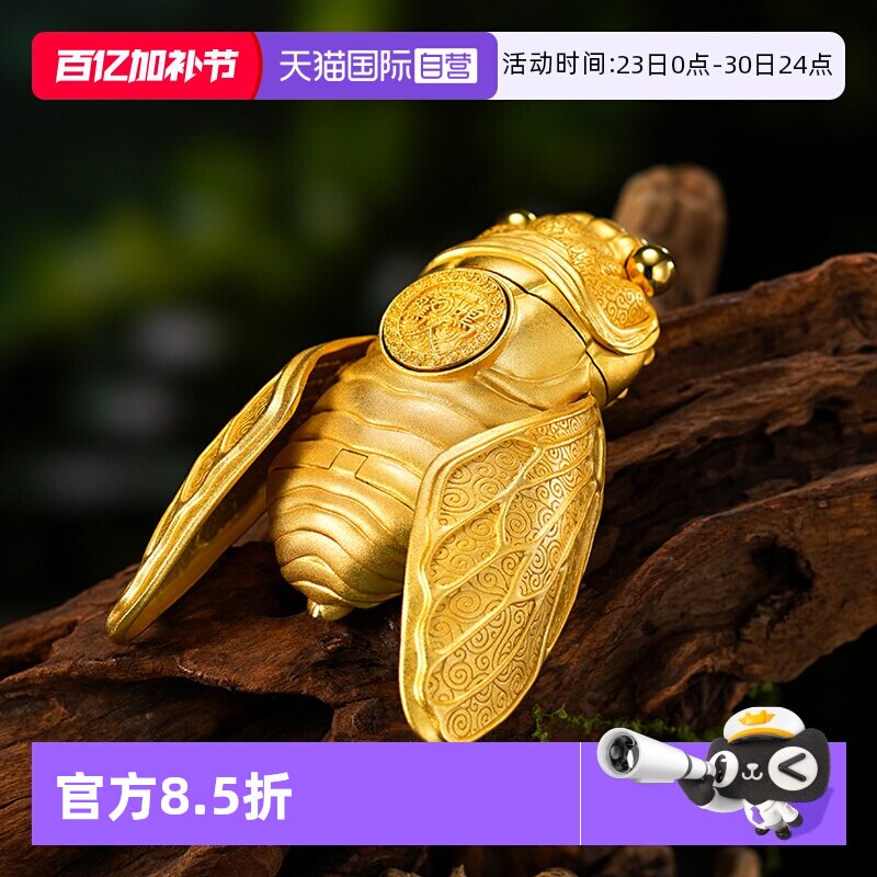 【自营】zippo打火机金色一鸣惊人官方正品煤油防风男士收藏礼物