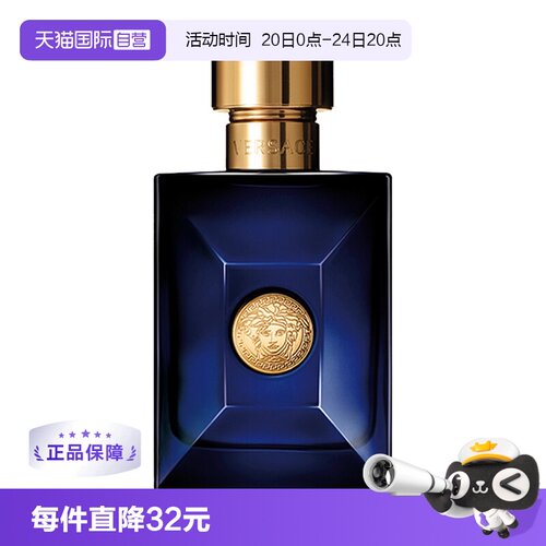 范思哲木质男士VERSACE