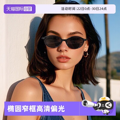 【自营】Cyxus偏光墨镜小框女防紫外线太阳墨镜复古猫眼玳瑁眼镜