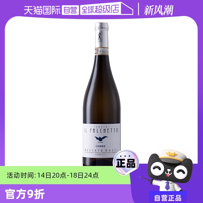 ӪСӥ˹ݾ750mlĪ˹DGCGѾʵ100.89Ԫ
