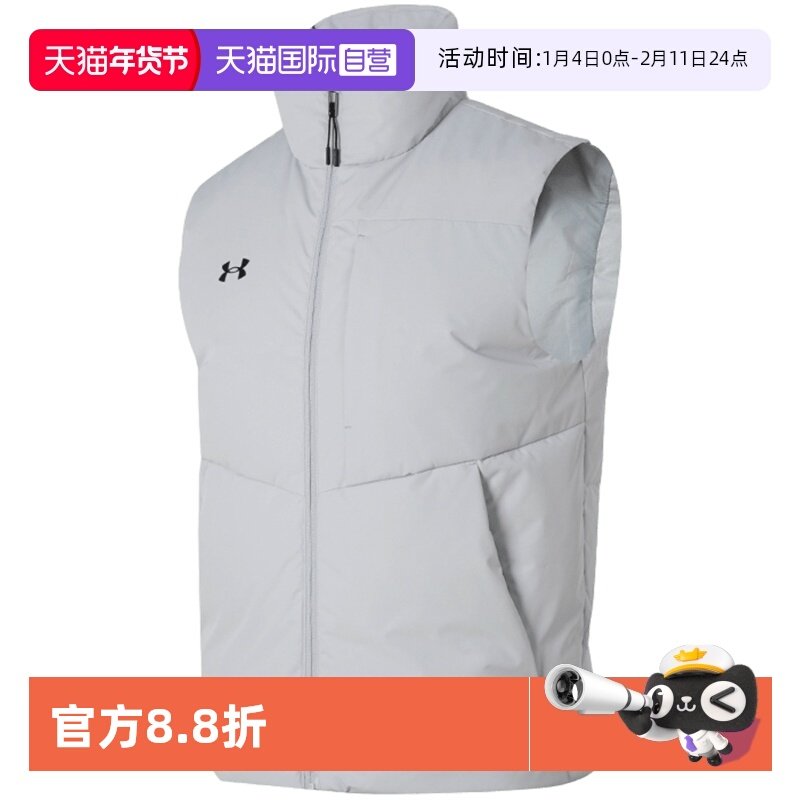 【自营】UA安德玛男女装情侣无袖羽绒马甲户外休闲羽绒服23600803,运动服/休闲服装,羽绒马甲,淘宝优惠券,粉丝福利购,淘宝优惠卷