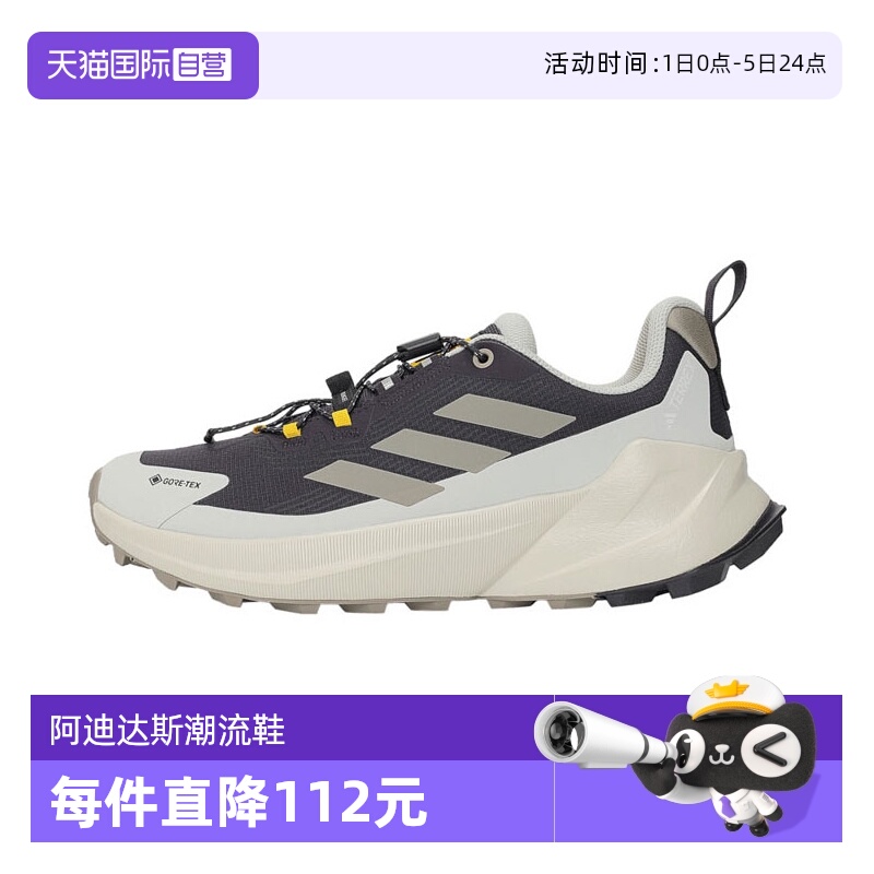 【自营】阿迪达斯TERREX TRAILMAKER2GTX x NG W运动户外鞋JP7065