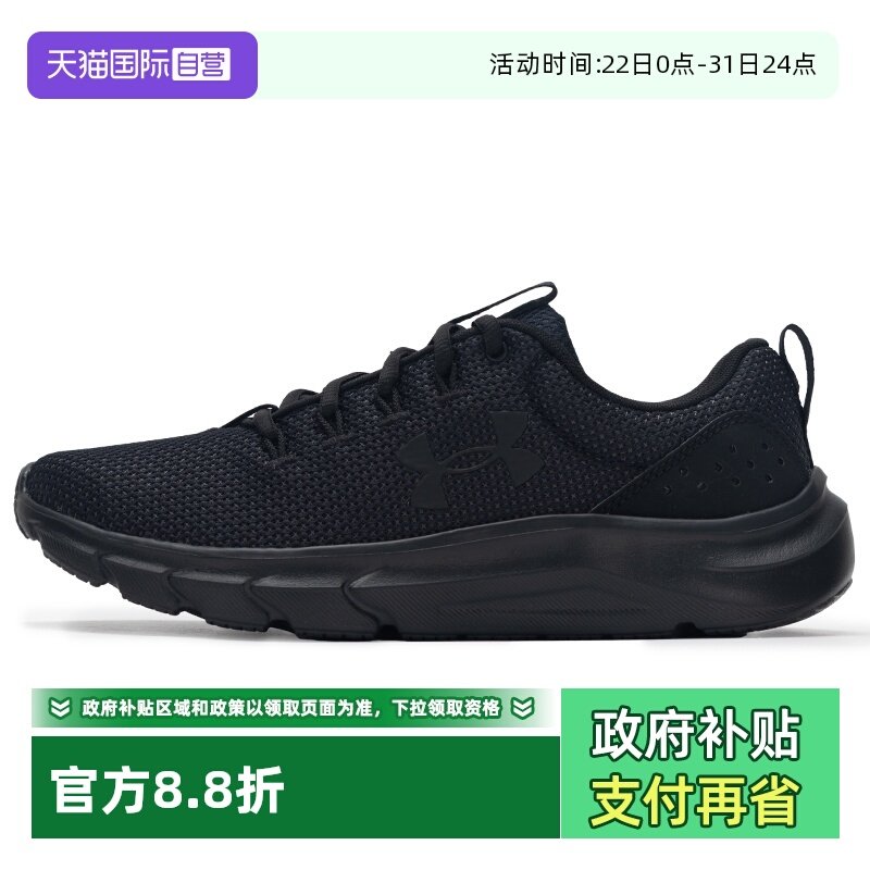 【自营】UA安德玛跑步鞋男鞋Phade RN 2运动鞋缓震轻便低帮慢跑鞋