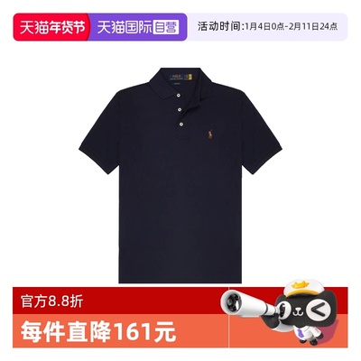 【自营】RALPH LAUREN男士彩色小马标短袖polo衫710666999