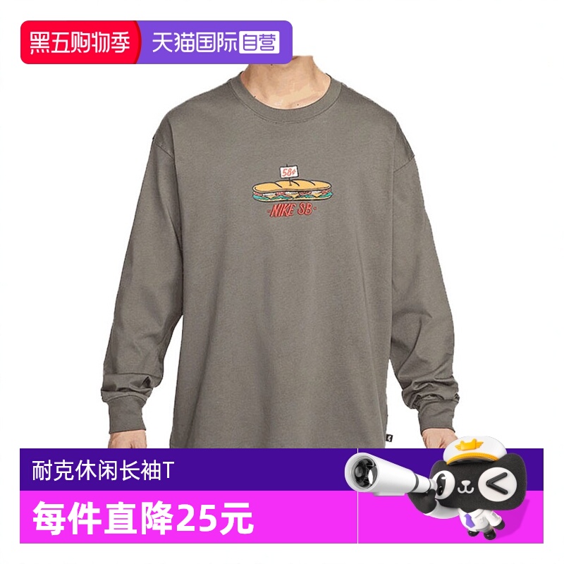 【自营】NIKE耐克男子运动休闲长袖T恤HJ0807-289