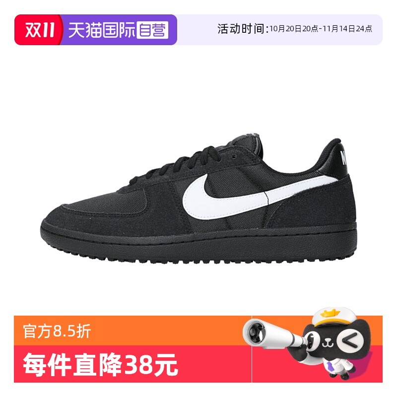 【自营】NIKE耐克男子NIKE FIELD GENERAL运动休闲鞋HF3165-001