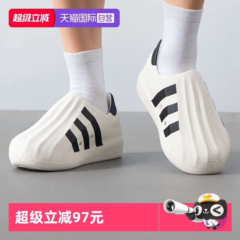 【自营】Adidas阿迪达斯男鞋板鞋低帮休闲鞋轻便透气运动鞋HQ8750