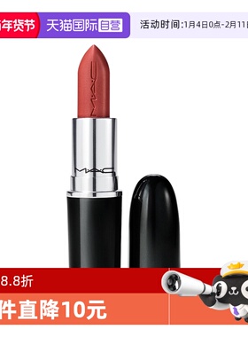 【自营】MAC/魅可大子弹头口红唇膏3.5g哑光滋润显白显色669/666