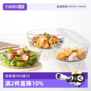 自营 Glasslock进口耐热钢化玻璃碗水果沙拉碗家用汤碗泡面碗
