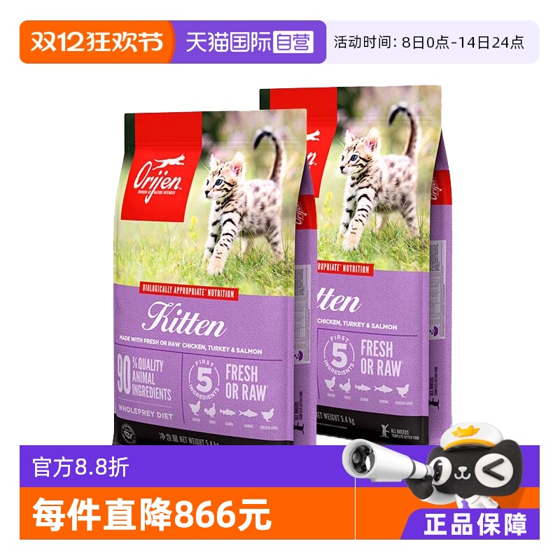 ۻ㣺ӪOrijenڵèè5.4KG*2ߵ 1274.9Ԫ(88VIP 95)