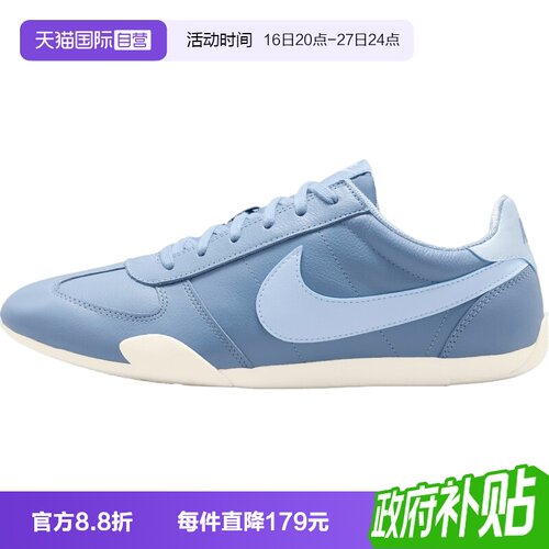 【自营】NIKE耐克W NIKE SPRINT SISTER女子运动休闲鞋IV6173-400