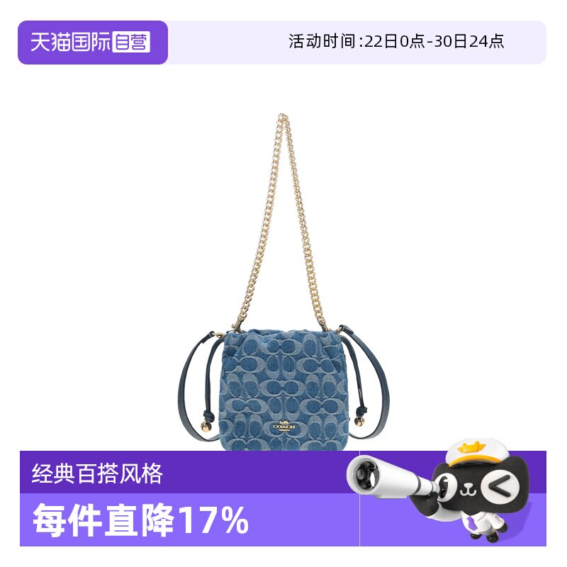 COACH/蔻驰经典标志拉绳磁扣开合