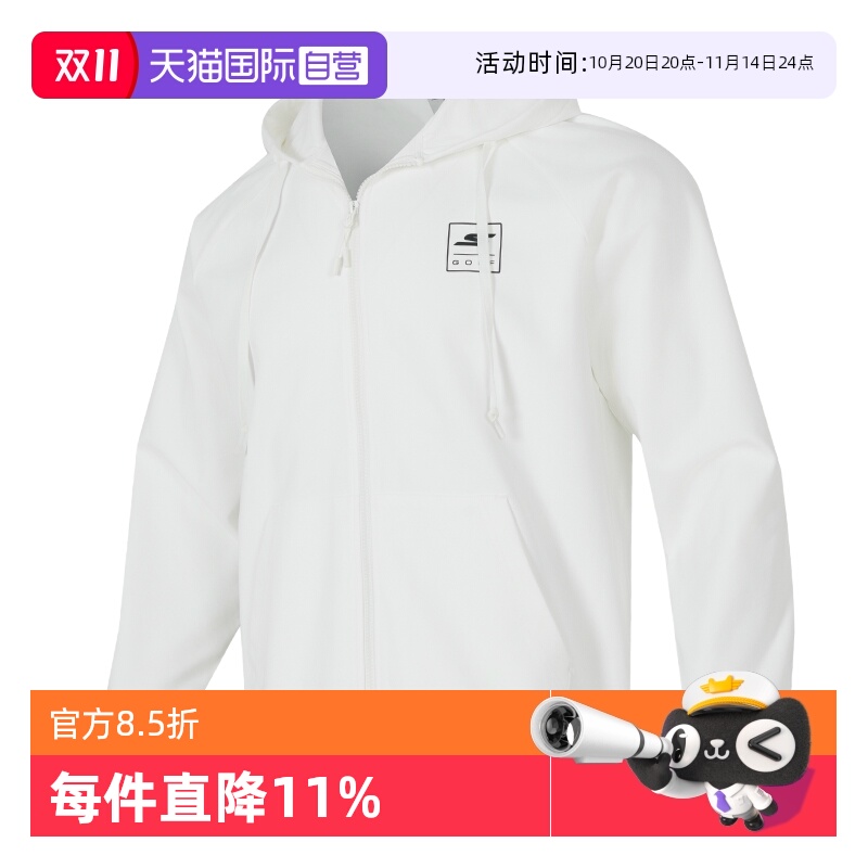 【自营】斯凯奇运动外套男装女装新款白色上衣针织连帽运动服夹克